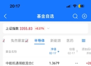 A股突发！688585，智元机器人拟入主！周三复牌！