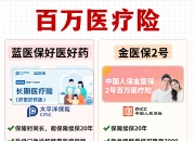 人保伴您前行,人保财险 _2025年烘焙行业全景调研及发展趋势预测