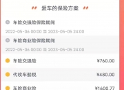 2025年数字共富行业市场深度调研及未来发展趋势_人保车险   品牌优势——快速了解燃油汽车车险,人保有温度
