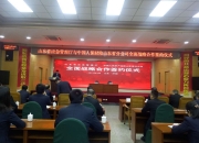 2025年网络表演行业市场调研分析及投资战略研究_人保服务 ,人保有温度
