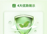 2025年湿巾行业市场分析及未来发展趋势_人保车险   品牌优势——快速了解燃油汽车车险,人保伴您前行