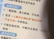 福建实现药械货款医保直接结算 23个工作日完成支付