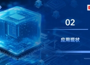 人保伴您前行,人保财险政银保 _2025流感疫苗行业市场现状及未来发展趋势、前景分析