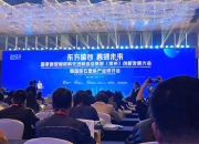 浙江产投发行全国首单“先进制造业集群”科技创新公司债券