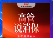 2025中国软化剂行业：行业内企业数量众多，竞争激烈_人保财险 ,人保护你周全