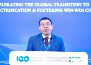 2025中国汽车论坛启幕  汽车之家AI+出海战略引领行业数智革新