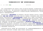 网信部门大力整治假冒仿冒“自媒体”账号