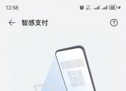 2025-07-13 12:00每经热榜