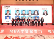 吉林大学与中国一汽签署深化战略合作协议