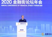 6万亿金融债变局