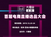 这类机构 拿到“入场券”！