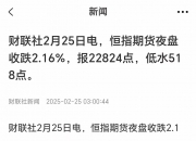 深夜突发！600200，或被强制退市！连续多年虚增收入