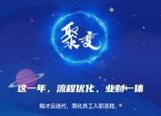 拥抱变化，让AI创造就业增量