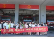 人保服务 ,人保伴您前行_2025中国氢燃料行业：谁在抢占氢能“黄金走廊”?