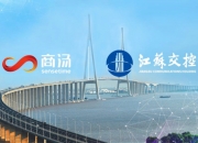 申昊科技等投资成立新公司 含多项AI业务