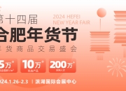 2025中国定制家具行业：广阔空间与多元需求_人保服务 ,人保财险政银保 