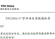 国力股份：控股子公司收到客户项目定点通知书