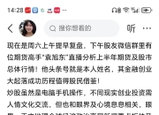 社融增速新高后仍将货币宽松，超长债发飞一度中止“股债跷跷板” | 债圈大家说07.14