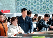 人保伴您前行,拥有“如意行”驾乘险，出行更顺畅！_数据银行行业市场分析及发展前景预测