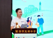 2025袋鼠妈妈青春美校园公益行之美德少年青春美活动评选结果公示