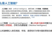 人工智能时代统计学将绽放异彩