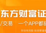 步长制药股价异动 上半年净利润预计增长110.88%―205.94%