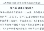 紫金矿业分拆紫金黄金上市：海外矿山余波未平，依赖关联方输血，近半收入为关联交易