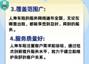 中国数字共富行业市场深度调研及供需格局、投资价值分析2025_人保车险,拥有“如意行”驾乘险，出行更顺畅！