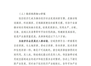 推进低空经济发展需技术与政策双轮驱动