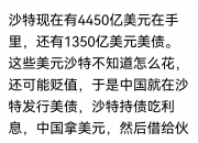 6月CPI涨速如期加快 美债收益率跃升超长债站上5%