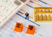 风神股份：拟定增募资不超11亿元 用于高性能巨型工程子午胎扩能增效项目