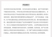 债市早参7月17日|百元以下转债几近“消灭”；上半年熊猫债注册规模同比增长165%