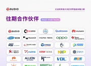 2025年中国AI眼镜行业：智能穿戴的下一个“超级终端”_人保财险 ,人保护你周全