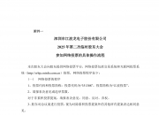 江波龙：预计在第三季度，服务器和手机等领域的存储产品价格仍具上行动能