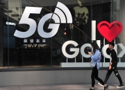 AI+5G，提升百姓穿衣体验