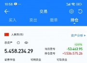 一季度日均处置94头牛，天润乳业上半年最高预亏2600万元，全年30亿目标如何逆势实现？