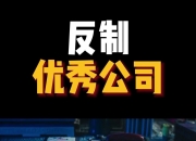 北方稀土等成立新公司 含再生资源业务