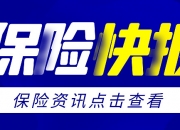 人保伴您前行,人保有温度_半导体元件产业深度调研及未来发展现状趋势预测