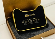 正帆科技豪掷11.2亿现金收购背后：应收账款四年增超400%，负债率逐年递增