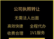 龙江交通：广州辰崧拟协议转让所持公司5.93%股份
