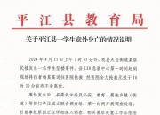 官方通报：丹阳市市场监管局已对恩承玻璃加工厂依法立案调查 涉案人员已被采取刑事强制措施