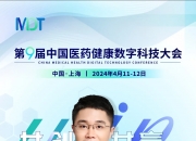 2024国际生物奥赛结果揭晓：中国队摘金 猿辅导学员斩获冠军