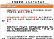 人保服务,人保护你周全_2025胰岛素产业深度调研及市场规模、未来发展趋势预测