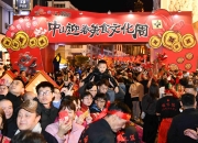 传统非遗网络对决 吸引超千万人次观看