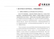 开放智算产业联盟携手联合国AI for Good全球峰会发起OPEA竞赛赛道提案