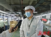 7月18日麦格米特涨停：厨卫家电，呼吸机，风电概念热股