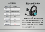 2025头戴式耳机行业市场发展现状及供需格局、未来趋势分析_人保车险   品牌优势——快速了解燃油汽车车险,人保服务