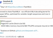 深圳一私募入股观想科技 连续出手川籍上市公司