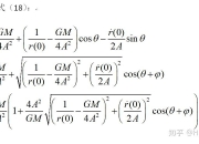 “力学人”汇聚长沙共商学科前沿发展与创新应用