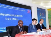 乌干达代表团到访城发环境 共探中非环保产业合作新机遇